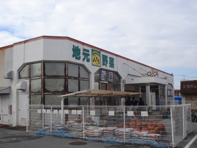 その他　ファミリーセンタータカヨシ岩根店（その他）まで332m