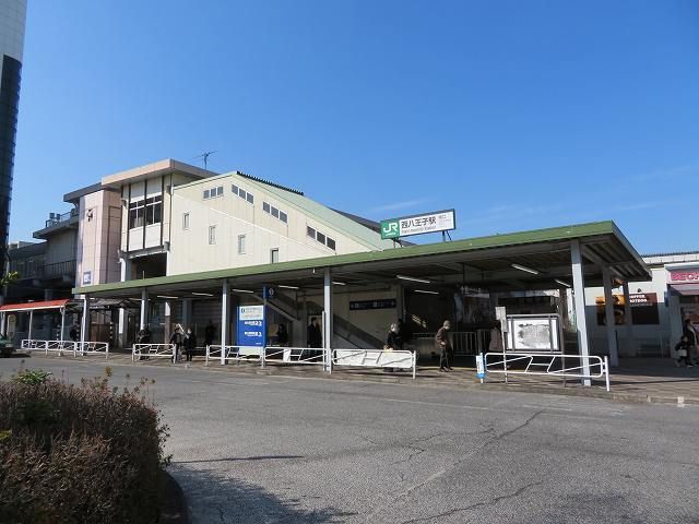 その他　西八王子駅（その他）まで1200m
