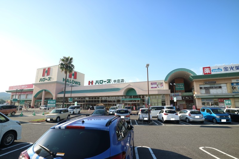 スーパー　ハローズ　中庄店（スーパー）まで479m
