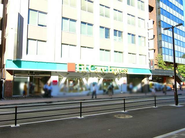 ドラックストア　FitCareExpress 関内駅前店（ドラッグストア）まで594m