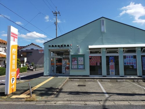 郵便局　扶桑高雄郵便局（郵便局）まで1172m