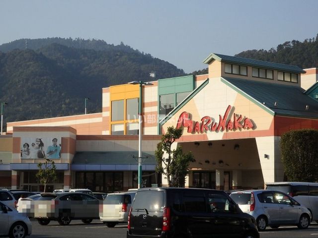 スーパー　山陽マルナカ 可部店（スーパー）まで1828m