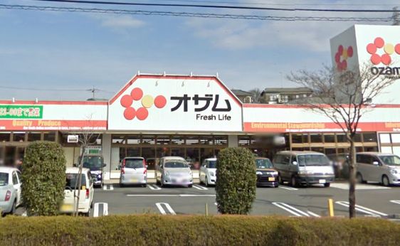 スーパー　スーパーオザム代継店（スーパー）まで637m