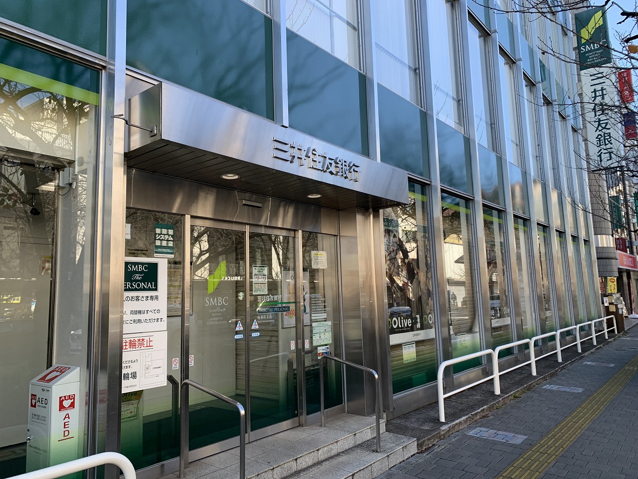 銀行　三井住友銀行桜新町支店（銀行）まで588m