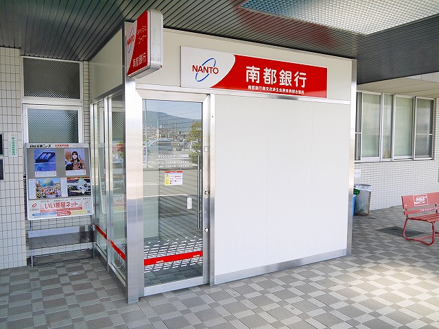 銀行　南都銀行キャッシュコーナー 済生会奈良病院前（銀行）まで1794m