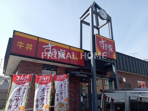 飲食店　すき家 横浜羽沢店（飲食店）まで470m