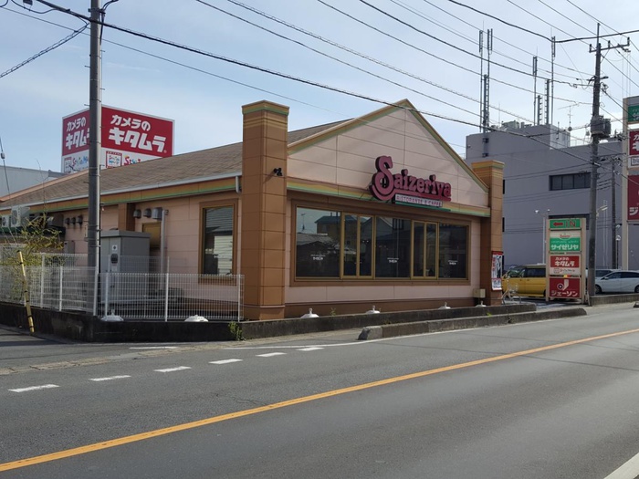 飲食店　サイゼリヤ（飲食店）まで159m