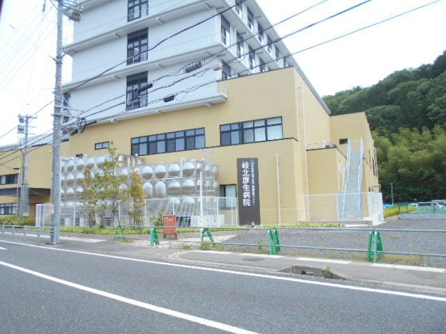 病院　岐北厚生病院（病院）まで500m