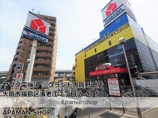 その他　ヤマダ電機テックランド大阪野田店（その他）まで800m