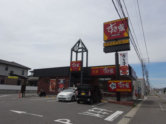 飲食店　すき家（飲食店）まで450m