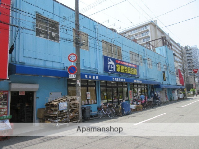 スーパー　業務用食品館 城東中央店（スーパー）まで300m