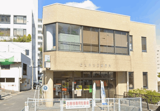 郵便局　佐世保浜田郵便局（郵便局）まで252m