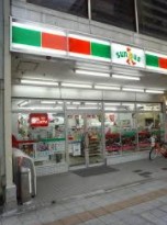 コンビニ　サンクス緑3丁目店（コンビニ）まで135m