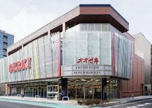 スーパー　スーパーオオゼキ菊川店（スーパー）まで625m
