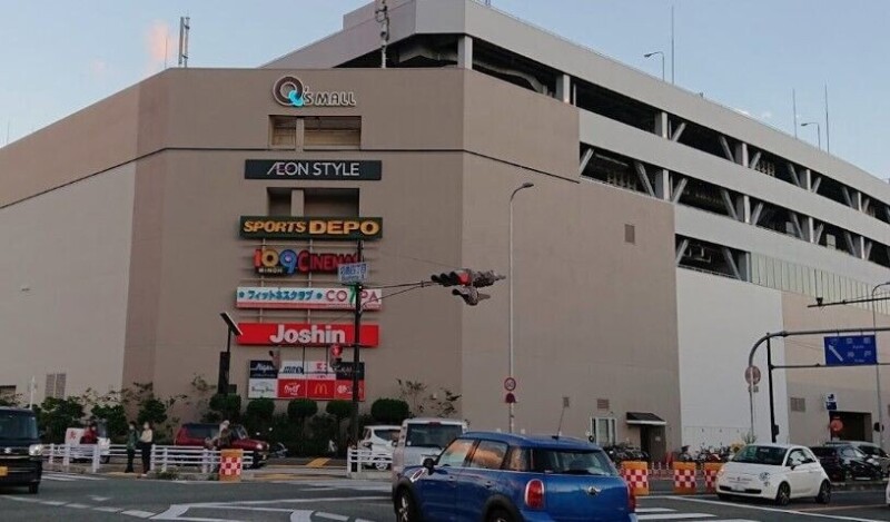 スーパー　イオンスタイル箕面（スーパー）まで815m