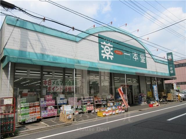 ドラックストア　ドラッグストア 一本堂 新高島平店（ドラッグストア）まで443m