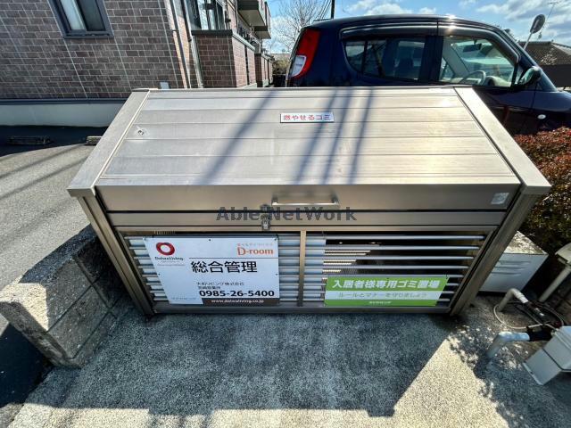 その他　その他