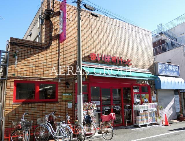 スーパー　まいばすけっと矢口2丁目店（スーパー）まで412m