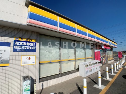 コンビニ　ミニストップ 安城新田町店（コンビニ）まで450m