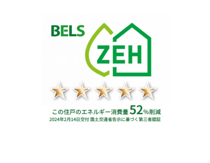 省エネ性能ラベル