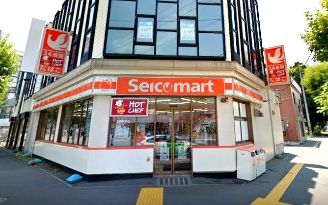 コンビニ　セイコーマート菊水5条店（コンビニ）まで154m