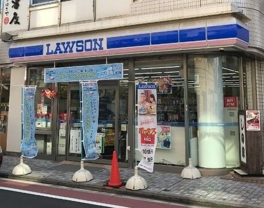 コンビニ　ローソン 美しが丘二丁目店（コンビニ）まで220m
