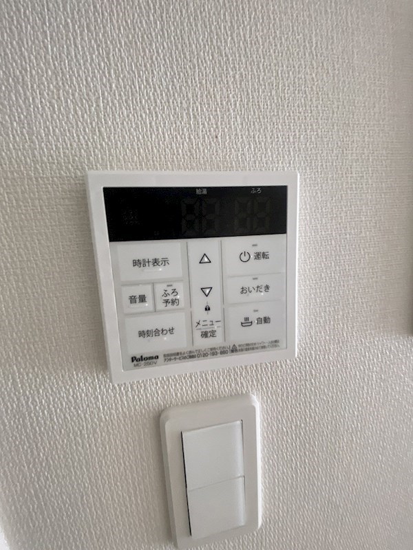 その他　別部屋参考