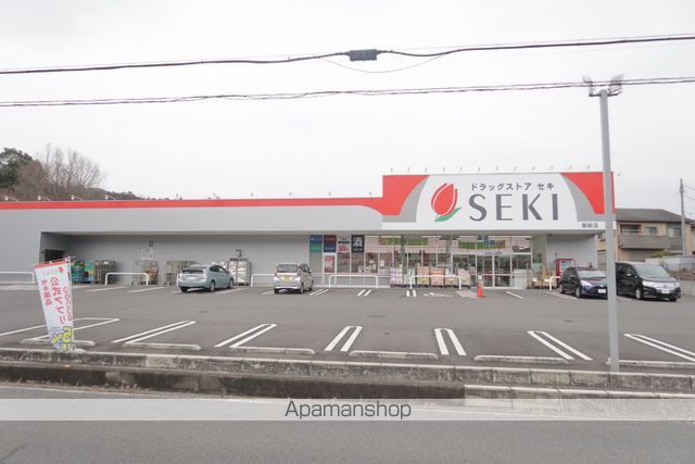 ドラックストア　セキ（ドラッグストア）まで680m