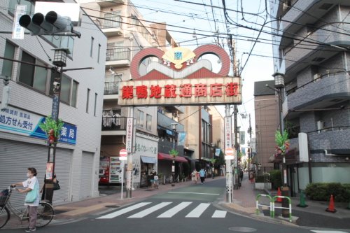 その他　巣鴨地蔵通商店街（その他）まで199m