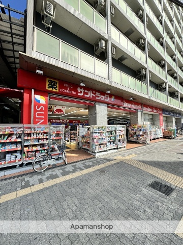 ドラックストア　サンドラック　今里店（ドラッグストア）まで78m