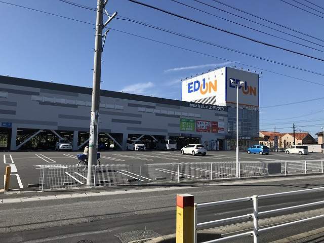その他　エディオン（その他）まで573m