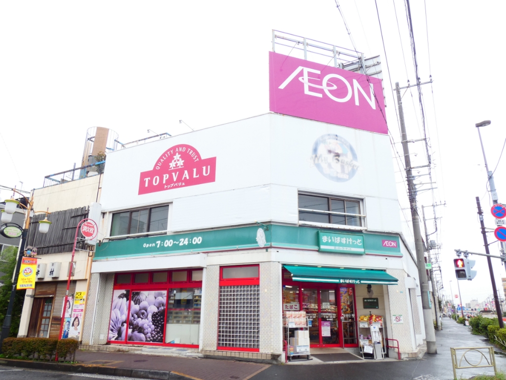 スーパー　まいばすけっと 江戸川中央2丁目店（スーパー）まで159m