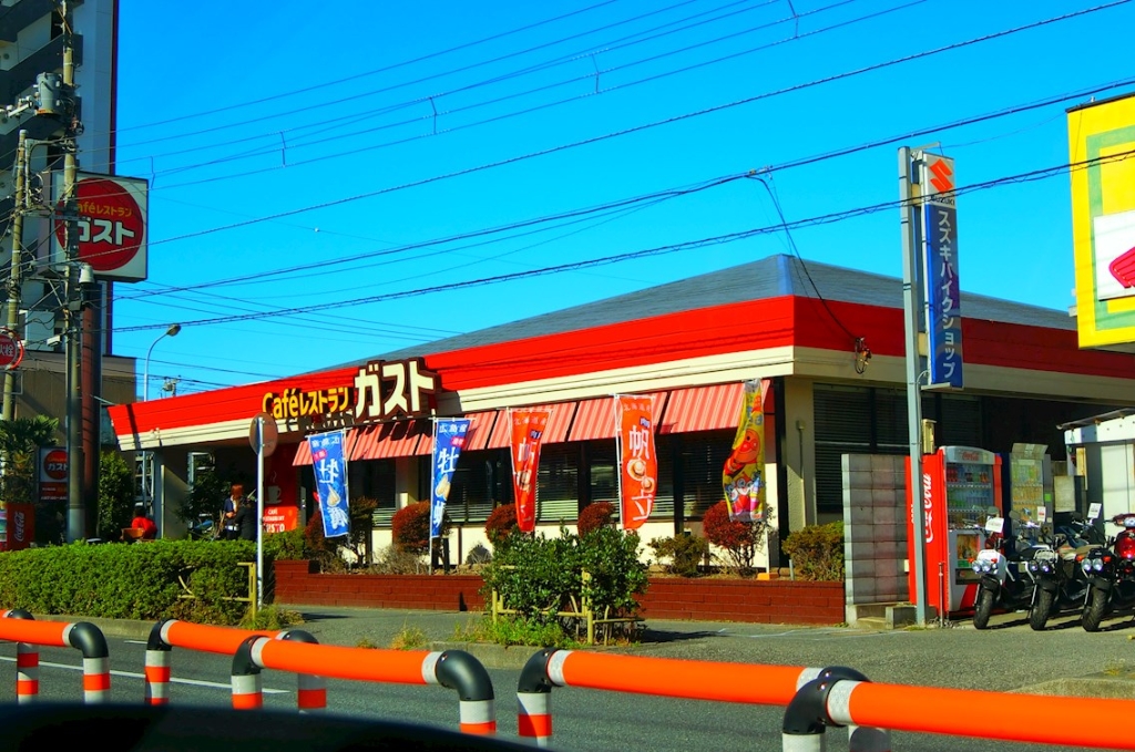 その他　ガスト（東小松川店）（その他）まで350m