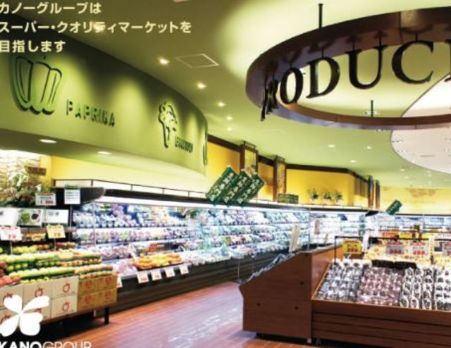 スーパー　食品館アプロ総持寺店（スーパー）まで399m