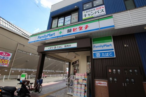ドラックストア　ファミリーマート ＋ 薬ヒグチ 岩田南店（ドラッグストア）まで554m