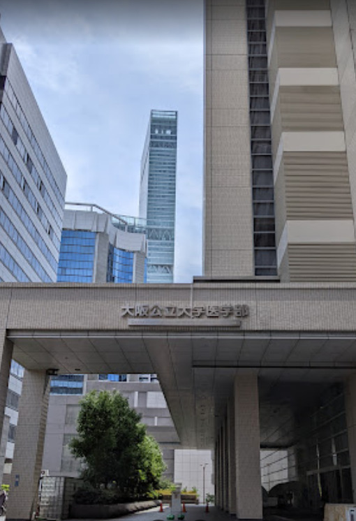病院　大阪公立大学医学部附属病院（病院）まで2062m