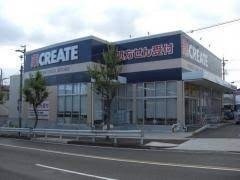 ドラックストア　クリエイトエス・ディー名古屋平和が丘店（ドラッグストア）まで424m