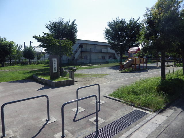 その他　ねんも公園（その他）まで270m