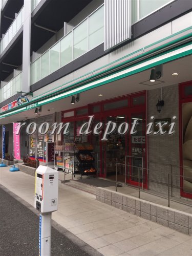 スーパー　マイバスケット東品川1丁目店（スーパー）まで176m