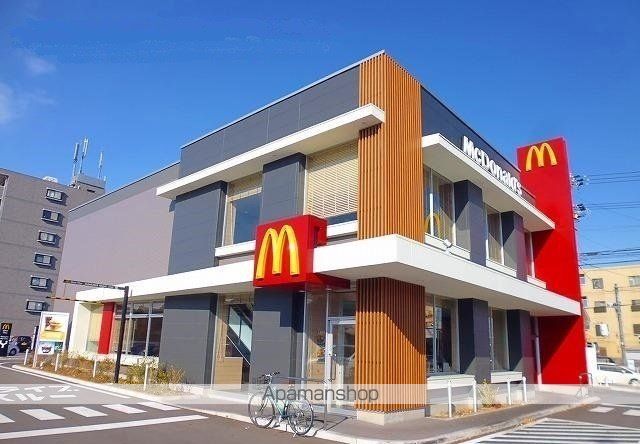 飲食店　マクドナルド（飲食店）まで600m