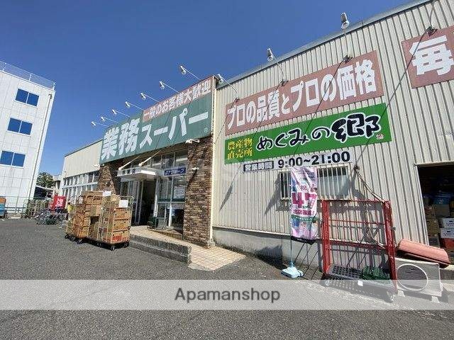 スーパー　業務スーパー堺東店（スーパー）まで271m
