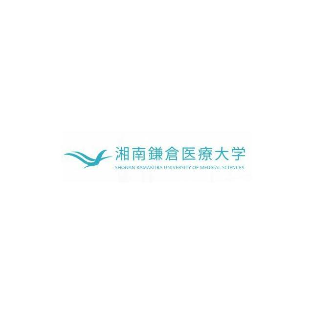 大学・短大　私立湘南鎌倉医療大学（大学・短大）まで872m