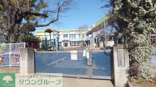 幼稚園・保育園　わかたけ幼稚園（幼稚園・保育園）まで250m