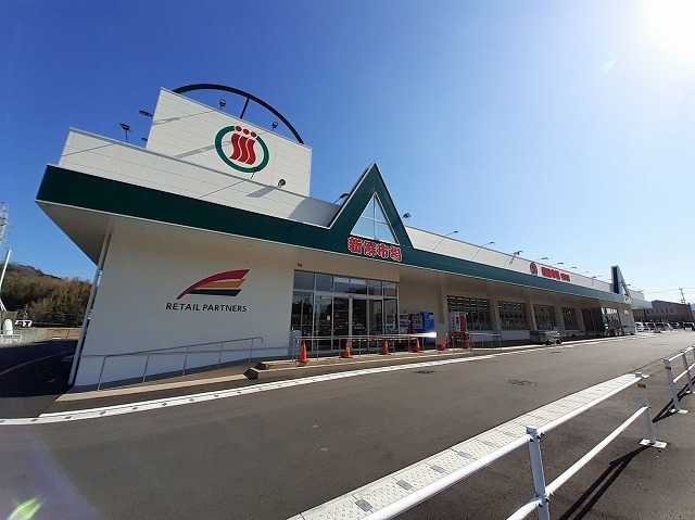 スーパー　新鮮市場　判田店（スーパー）まで750m