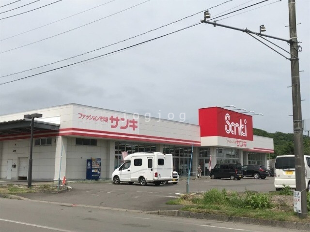 ショッピングセンター　サンキ白老店（ショッピングセンター）まで630m