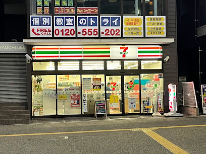 コンビニ　セブン-イレブン 福岡香椎駅前店（コンビニ）まで261m