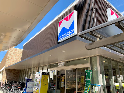 スーパー　西鉄ストア香椎店（スーパー）まで361m