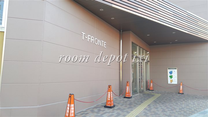 ショッピングセンター　T-FRONTEビル （オーケー・ノジマ家電）（ショッピングセンター）まで742m