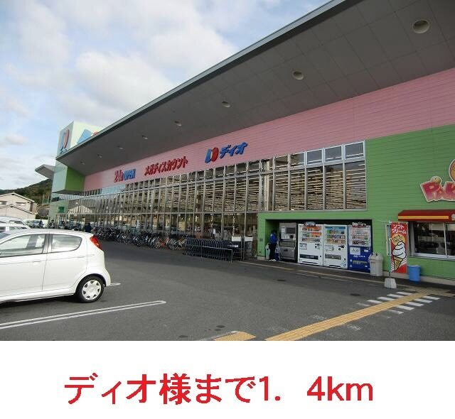 その他　ファミリーマート豊成店（その他）まで1000m