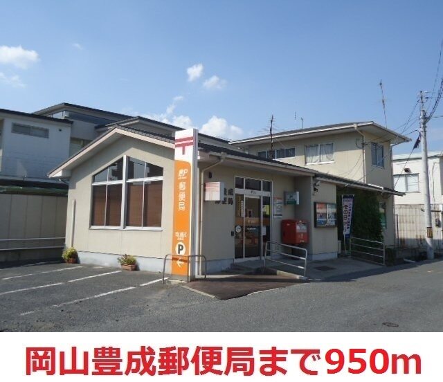 その他　ナフコ岡山店（その他）まで1100m